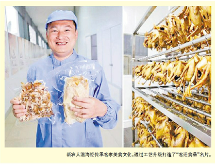 培植新農人，激發新動能！